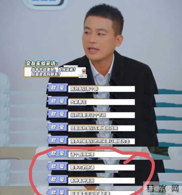 13届快男再也聚不齐了!原来除了欧豪,范世琦也从来没有出席过!