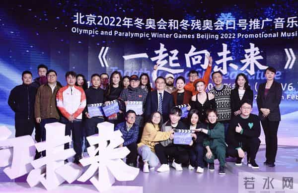 冬奥口号推广音乐短片《一起向未来》定档，张学友刘德华谭咏麟李克勤等百人都来献声