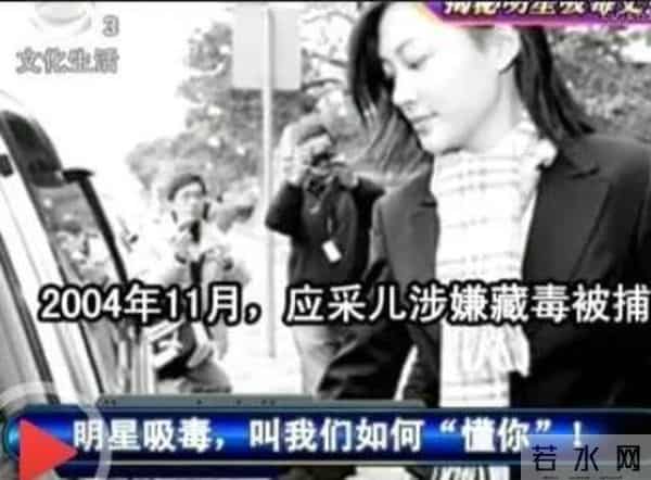 成为山鸡嫂之前,应采儿要给孙耀威生双胞胎,还差点嫁给向佐