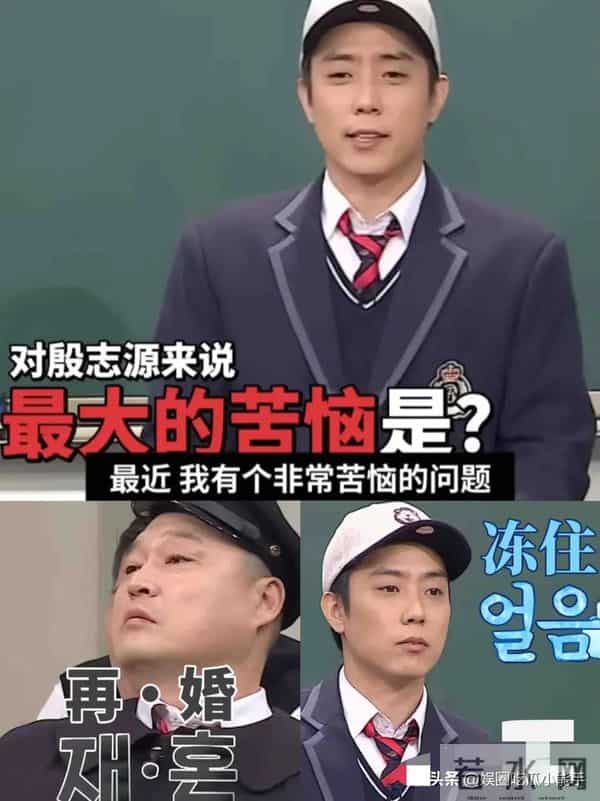 殷志源将再婚,妻子是小九岁的造型师,曾节目里多次铺垫结婚话题