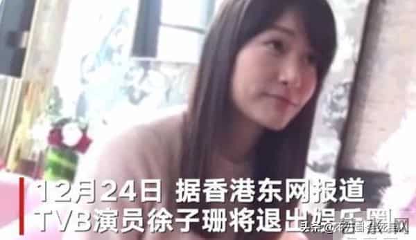 TVB最可惜的女演员,因被骂太狠选择退圈,如今卖房子到国外读书