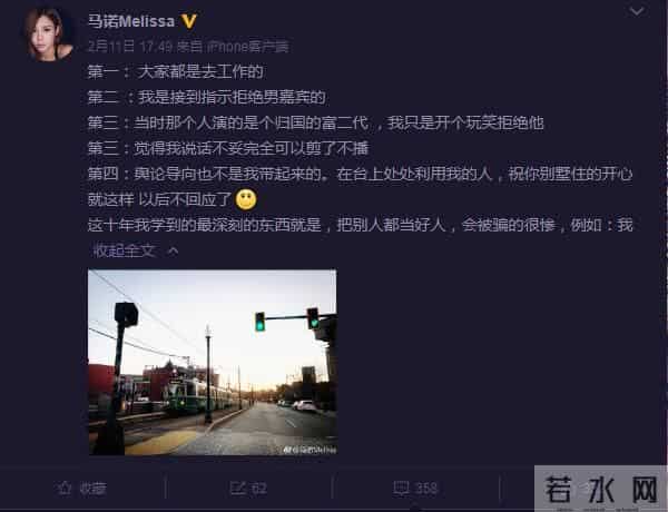 还记得“宁坐宝马哭不坐单车笑”的马诺吗?9年后爆真相让人心疼