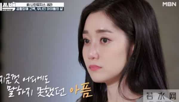 T-ara素妍松口了!不敢去医院苦撑多年的她,事业迎来转折点