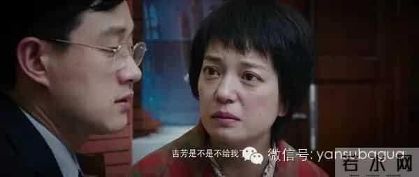 范冰冰演村姑,路透照全放送,你觉得这扮相靠谱吗?