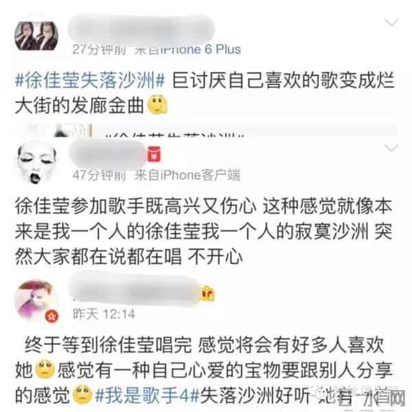 冲啊黑马们!黄致列徐佳莹关喆,谁将成为《歌手4》最耀眼的存在