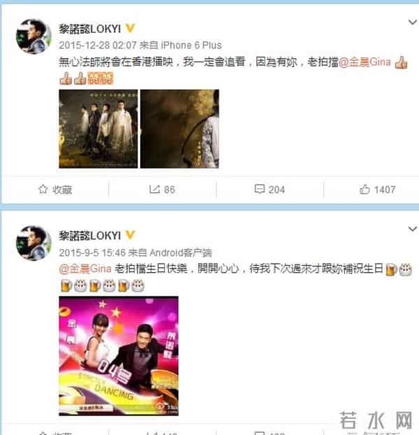 芒果台这档节目曾被评最差阵容,七年后的八卦江湖却被他们承包