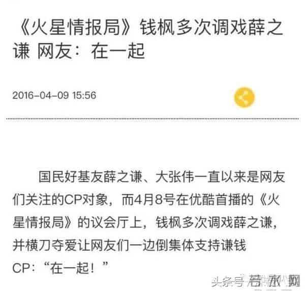罗志祥、房祖名、柯震东一个都没逃整容脸李毓芬捆绑炒作