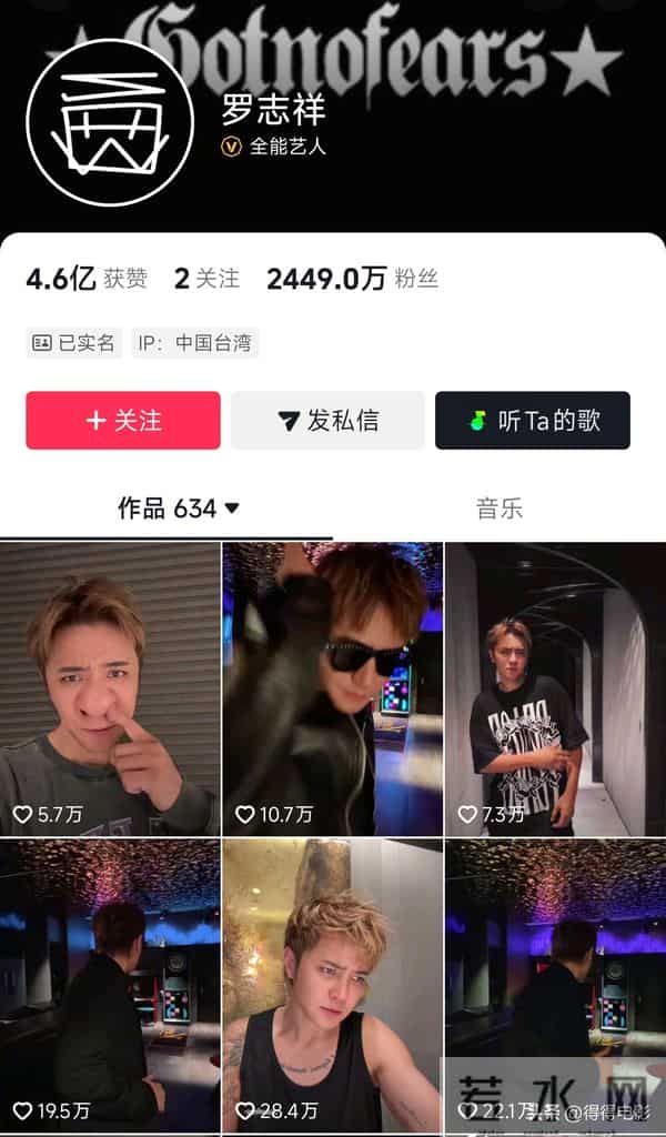“时间管理”事件5年后,46岁的罗志祥才意识到,自己在经历什么