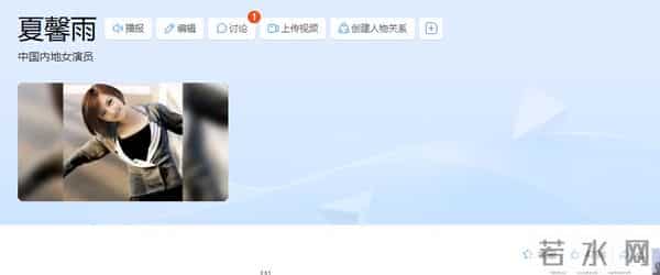 中国女演员公开发表辱华言论!账号被封更多黑料被曝,原来是惯犯