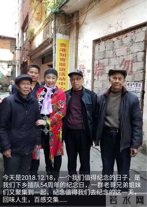 贵县(贵港市)下乡插队第一人,为何说他的沉浮令人唏嘘和反思