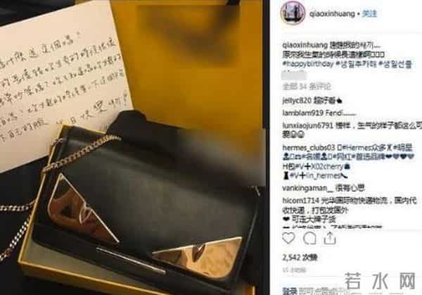 前黑涩会美眉秘恋韩国综艺咖 晒爱的礼物放闪