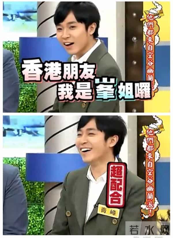 金曲奖&39;康熙&39;对青峰的调笑low到尘土，道歉也如此缺乏诚意？