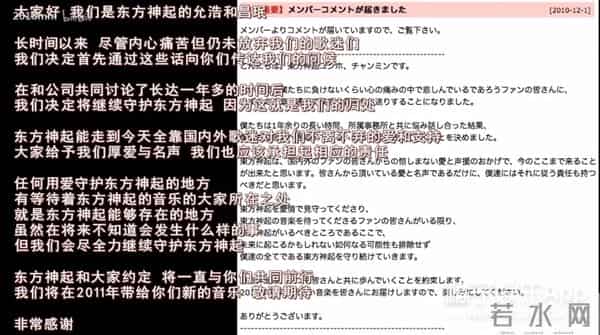 东方神起沈昌珉结婚！出道17年堪称男团业务标杆，想不祝福都难