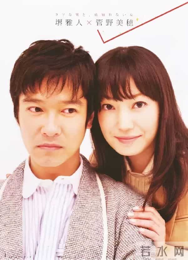 菅野美穗:最美少年的初恋,6次日本大赏女主角,她的魅力成谜