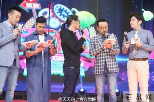 韩寒首次登天天向上 百变韩寒撞脸谢霆锋腾格尔周渝民刘欢等