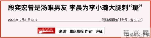 情别李小璐，情断张馨予，手撕赵卓娜，李晨的情史一言难尽
