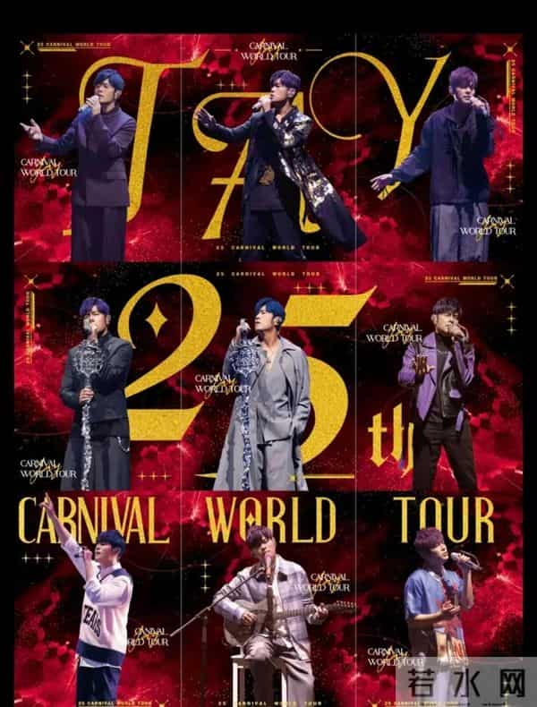 卡牌、盲盒、毛绒玩具纷纷上阵，明星IP迎来新爆发