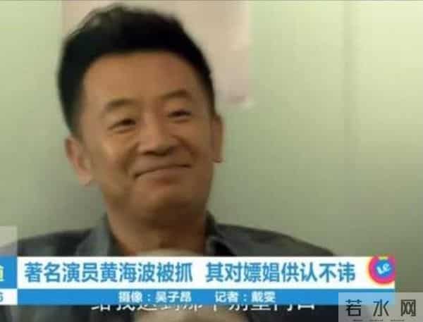 表面好男人、爱老婆,背地里嫖娼身败名裂,这8位男明星再难翻身