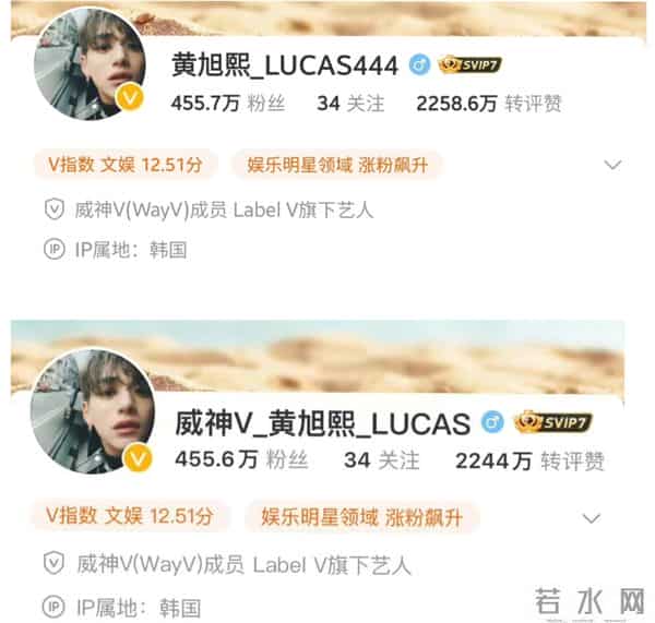 黄旭熙发文官宣,正式退出NCT和威神V,佳能开心恭喜被疑切错号