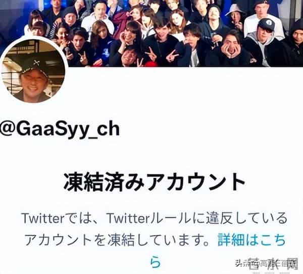 小栗旬塌房,日娱大地震真的来了?