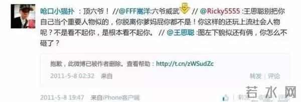 SCC超跑俱乐部八卦指南