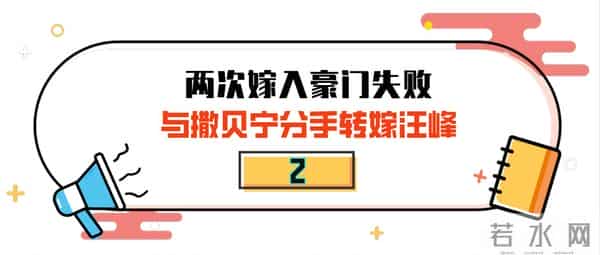 “灿烂情史”章子怡：献媚成龙遭李安折磨，下嫁三婚汪峰被宠成宝