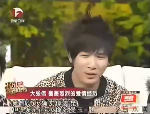 大张伟的人间清醒:坚持与兄弟AA分账,拒绝黄小蕾专爱胖老婆