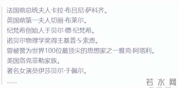 "鸠占鹊巢"田朴珺:肉搏梁朝伟,抱汤臣太子金大腿,嫁王石当阔太