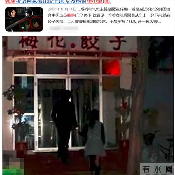 曾绯闻女友不断，被嘲配不上卢靖姗，韩庚的婚姻为何越来越好？