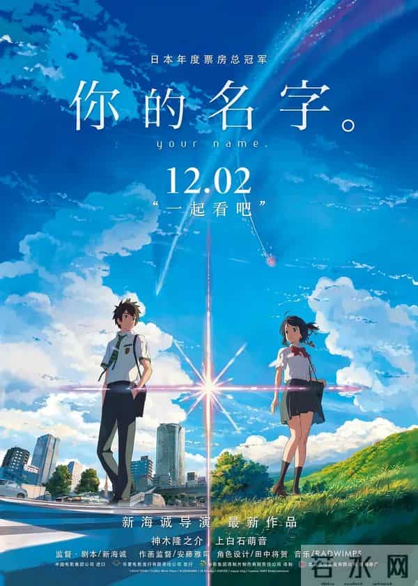 《变成你的那一天》“男女互换”的老梗究竟有何魔力?