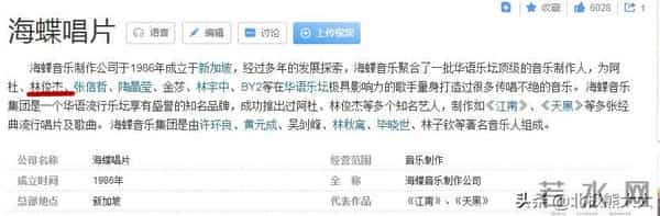 “把妹小能手”林俊杰的猎艳日记