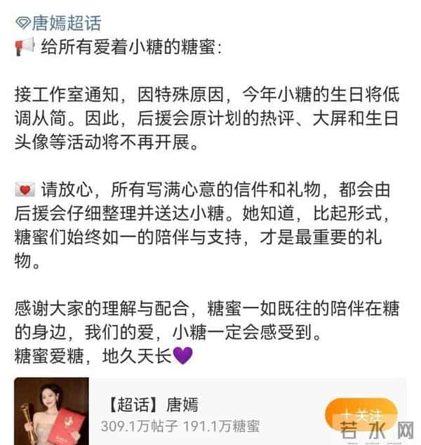 唐嫣取消生日会！葬礼后与罗晋并肩回家，夫妻以沉默击碎婚变谣言