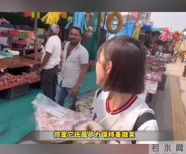 毁三观！韩国女主播到印度旅游被男子尾随露私处，评论区相当炸裂