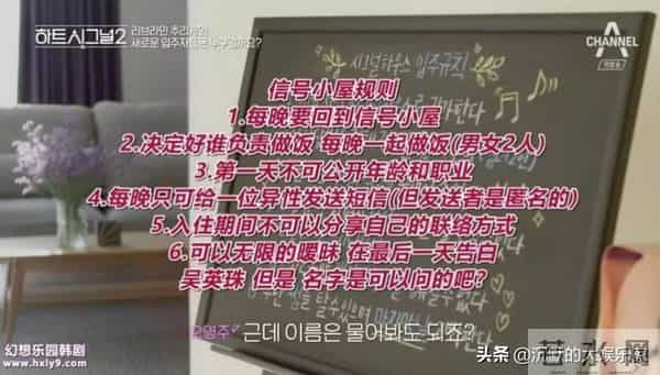 10部恋爱韩综：我可以单身，但我磕的CP必须结婚