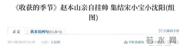 44岁小沈阳现身故宫,没人认识还找三个保镖清道 网友嘲讽:谱真大