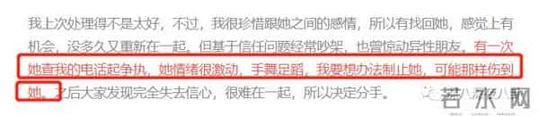 曾经人人喊打的“家暴男”，婚后竟然把女强人都宠成了小女孩？