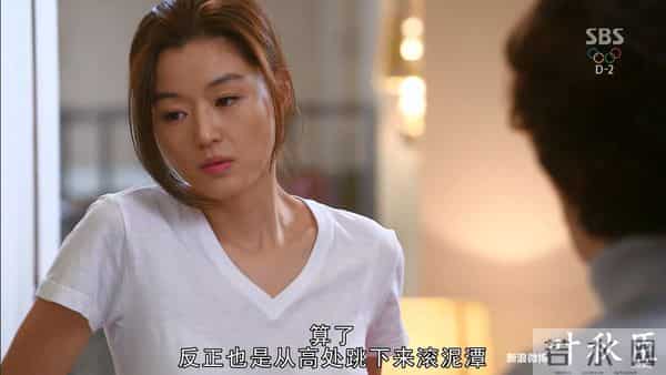 来自星星的你 14集(图文) 是否还记得,爱一个人胜过爱自己