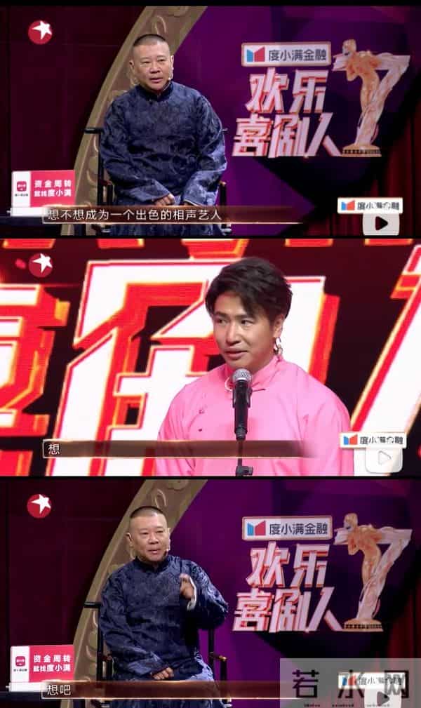 这是糊透了?欧弟宣布离婚却无人问津,也许不该离开《天天向上》