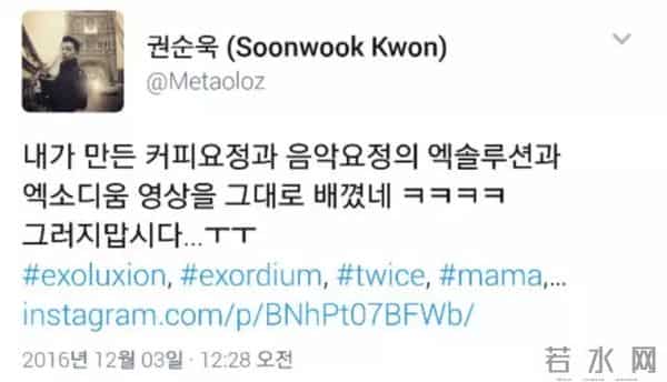 Mnet亚洲音乐大赏落幕,可这样的MAMA也太令人失望了吧!