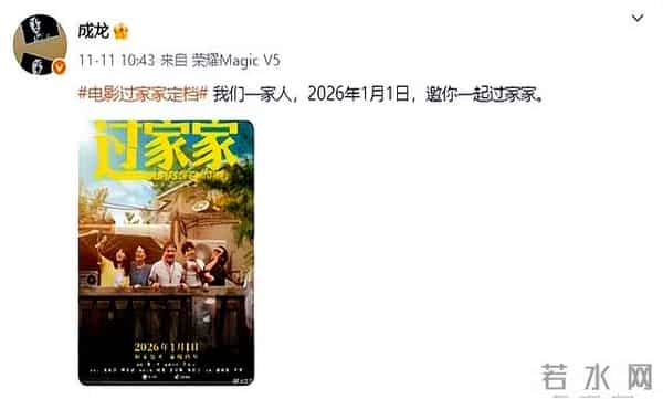 被迫去世?这次,官媒发文曝光成龙的真实现状,韩红的话有人信了