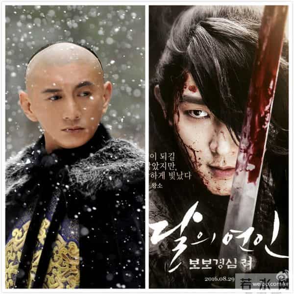 中韩步步惊心定妆对比