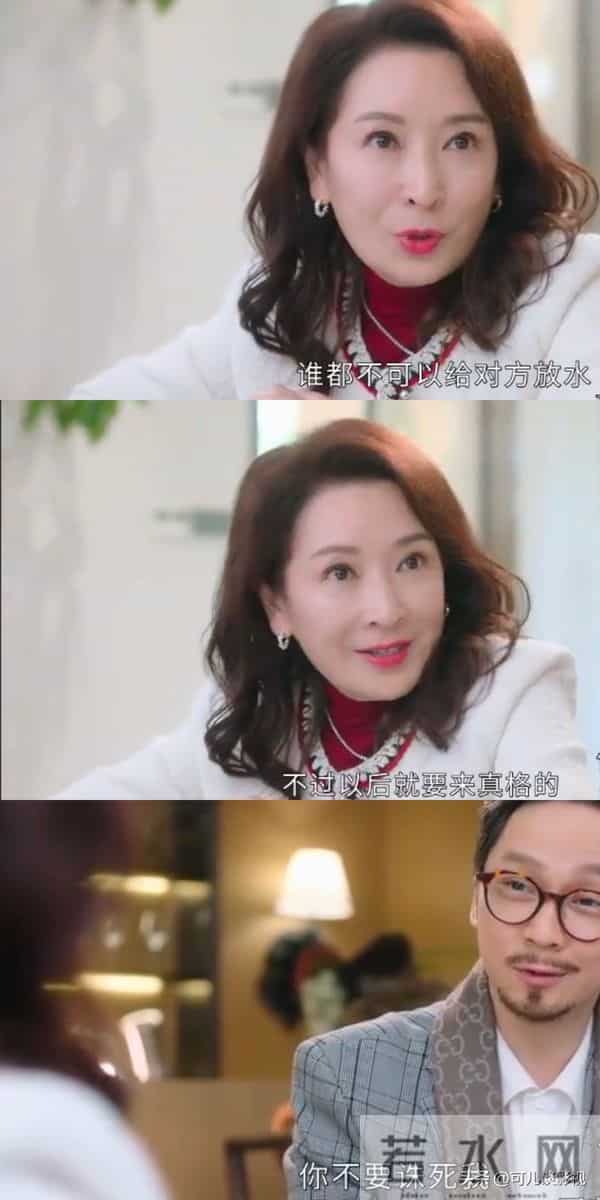 新闻女王2-方太太万万没有想到，就连飞爷也选择了妹妹的公开平台