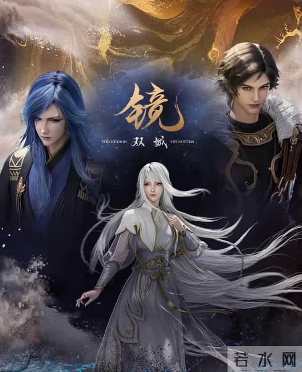 巨荐60部每集时长20分钟左右的超长超好看的国产动漫之21—30部