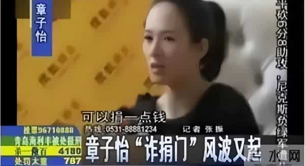 “灿烂情史”章子怡：献媚成龙遭李安折磨，下嫁三婚汪峰被宠成宝