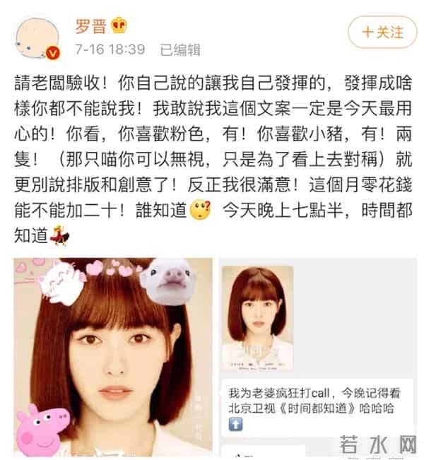 果然是怀孕了！能让劳模唐嫣回归家庭，这碗爱情的安利我吃了