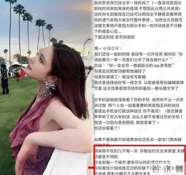 钱再多有什么用?46岁罗志祥的遗嘱,给所有中年人提了个醒