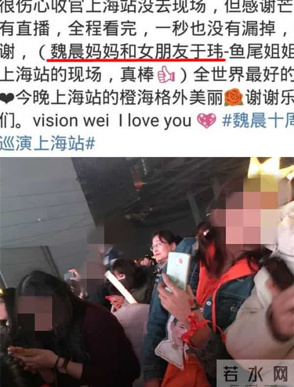 深扒魏晨老婆!长相甜美出身于内地首个女团,婆媳关系更羡煞旁人