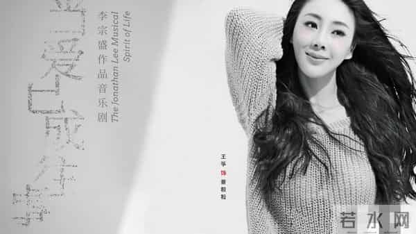 著名歌手王筝自曝丈夫出轨,与小姑娘纠缠四年之久,曾被发现裸聊