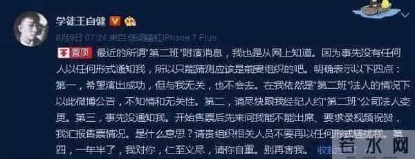 明星家暴：身体只是小伤，心灵受到的伤更难愈合