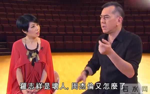 真不知罗志祥是谁吗？黄秋生：刘德华是谁我知道，罗志祥我哪知道